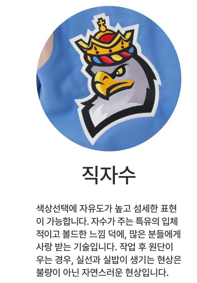 직자수